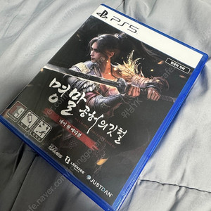PS5 명말 공허의 깃털 팝니다