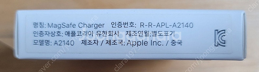 애플 정품 Magsafe--1
