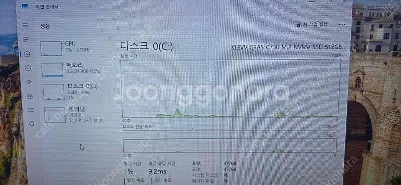 파이노드컴 18코어36스레드--4