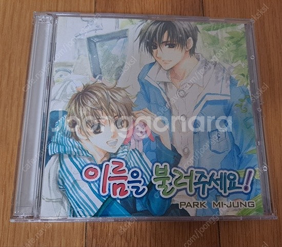 아코(ACO) 초기 드라마CD 판매합니다.--2