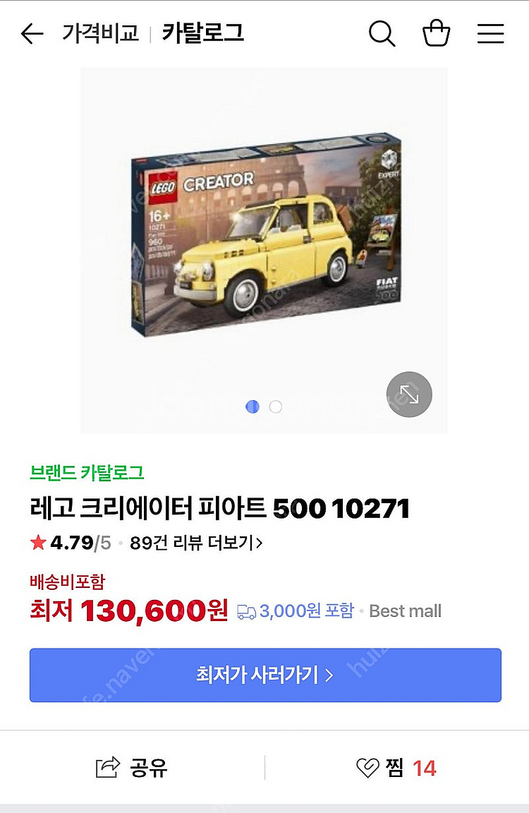 레고 10271 피아트--2