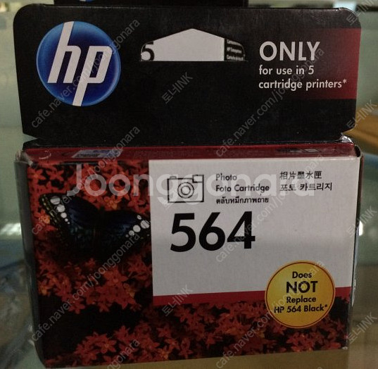 HP HP564 CB317WA 미사용 정품잉크 판매합니...--0