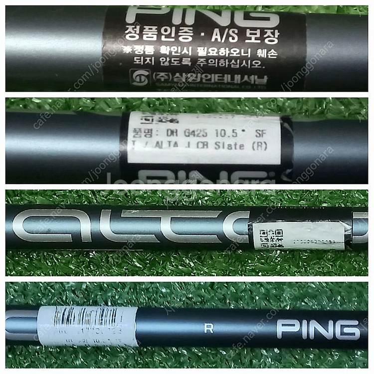 정품핑(PING) G425 ALTA J CB 샤프트 S...--2