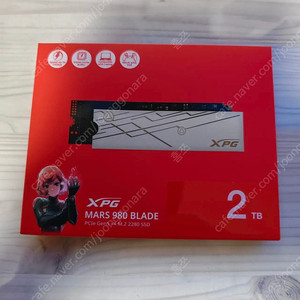 ADATA XPG MARS 980 BLADE PCIE 5.0 SSD 2TB