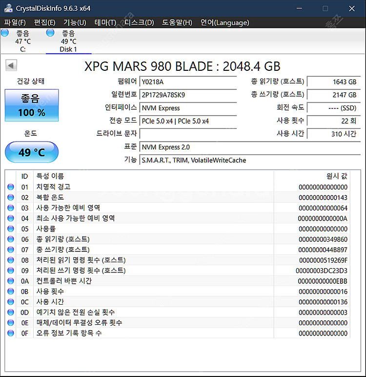 ADATA XPG MARS 980 BLADE PCIE ...--1