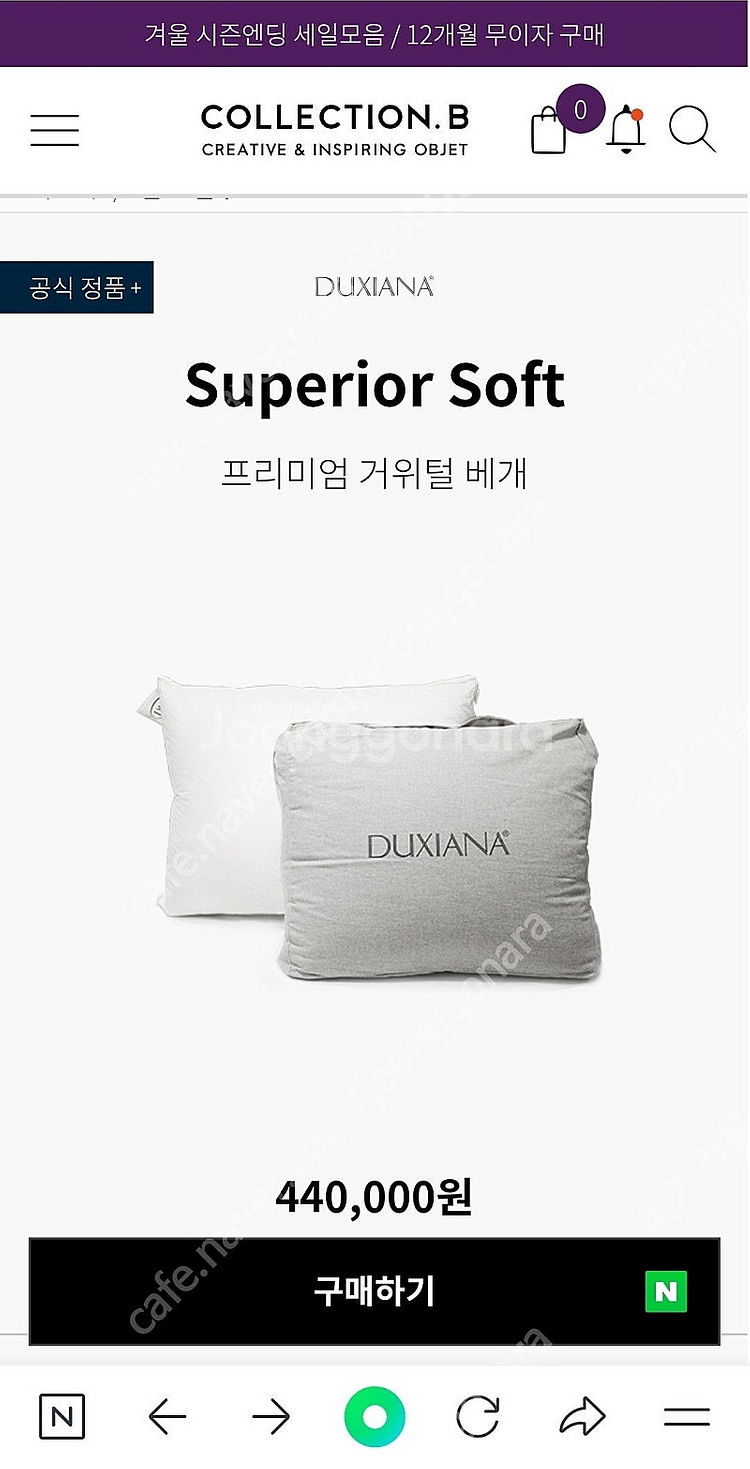 (서울/새상품)88만원>60만원 Duxiana Dux ...--0