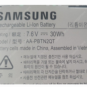 AA-PBTN2QT 노트북 배터리 nt900x5n-k38w 장착된 정품 배터리 만 판매