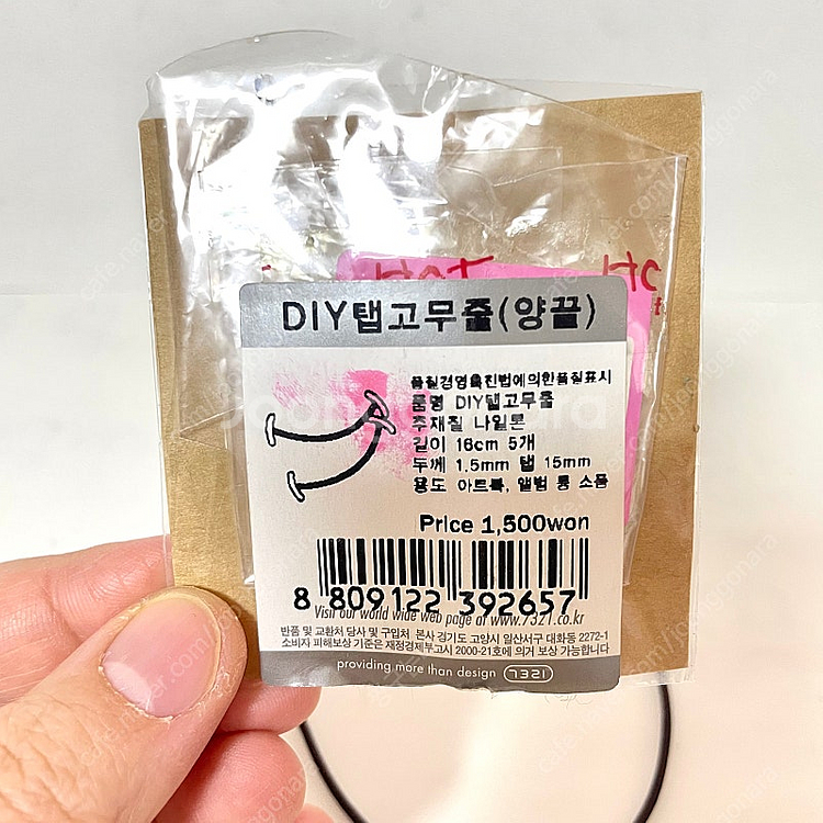 다이어리만들기 세트 다꾸 다이어리 꾸미기--5