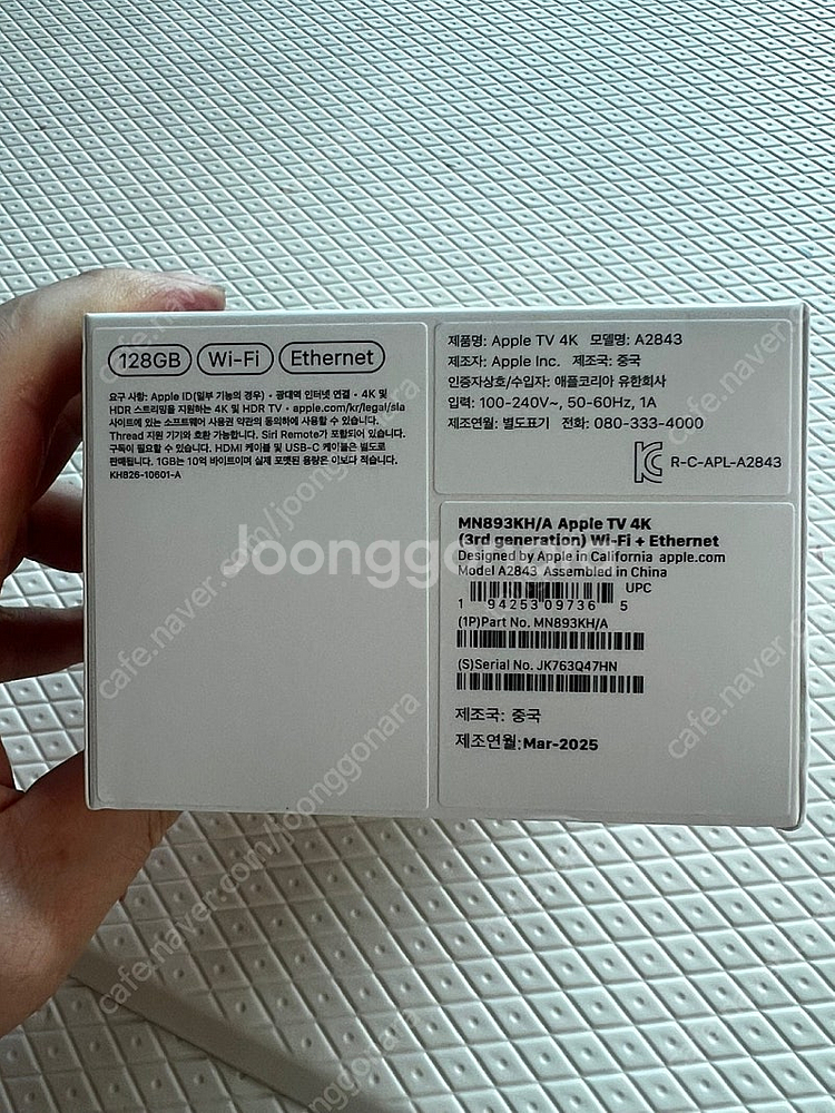 애플티비 3세대 128Gb 이더넷--1