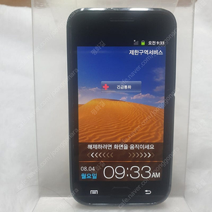 갤럭시 S SHW-M110S