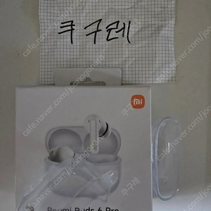 레드미 버즈6 프로 화이트
