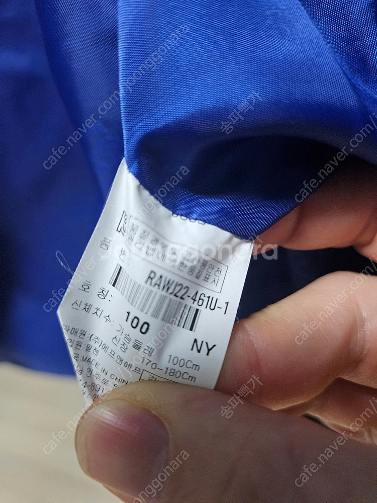 레노마 패딩 100 새상품급 2만--2