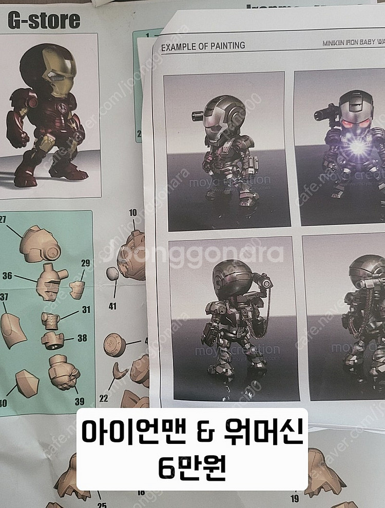레진 리캐 피규어 팝니다--0