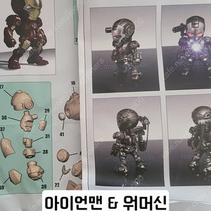 레진 리캐 피규어 팝니다