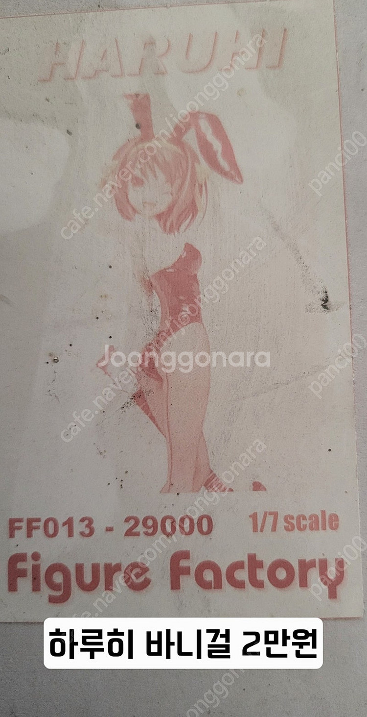 레진 리캐 피규어 팝니다--1