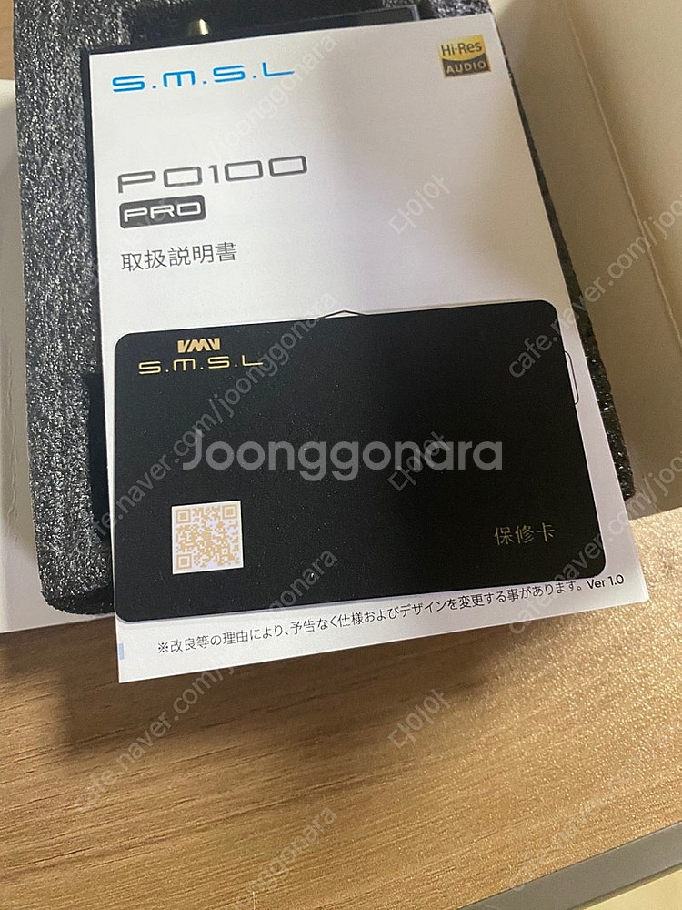 SMSL PO100 PRO USB 디지털 인터페이스 (...--5