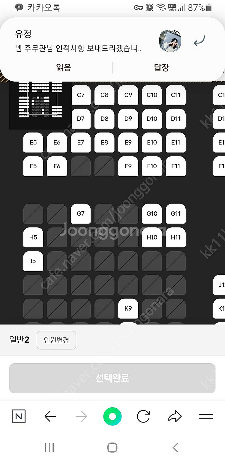 Cgv 스크린엑스, 스위트박스 1매당 9500원--0
