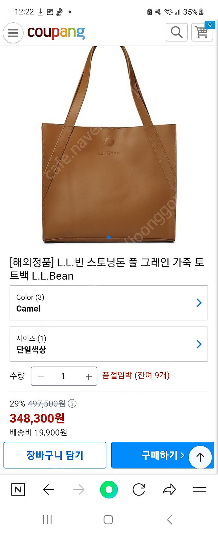 엘엘빈 가죽토드백--0