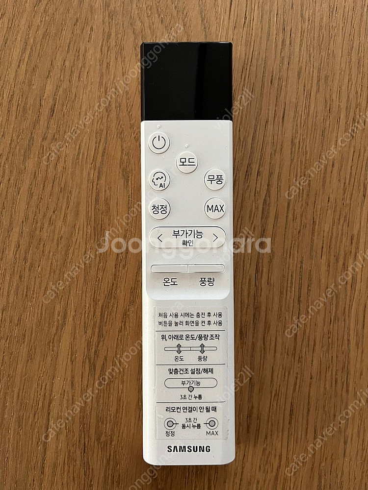 삼성 비스포크 무풍 스탠드 에어컨 (24년 3월 구매)...--3