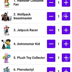 미피 시즌 27, 미피 71047 던전앤드래곤 팝니다.