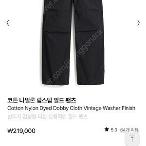 포터리 립스탑 필드팬츠 블랙 1사이즈