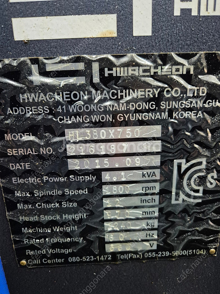 중고범용선반 화천 6인치 6자 선반 HL380 연식좋은거 팝니다--1