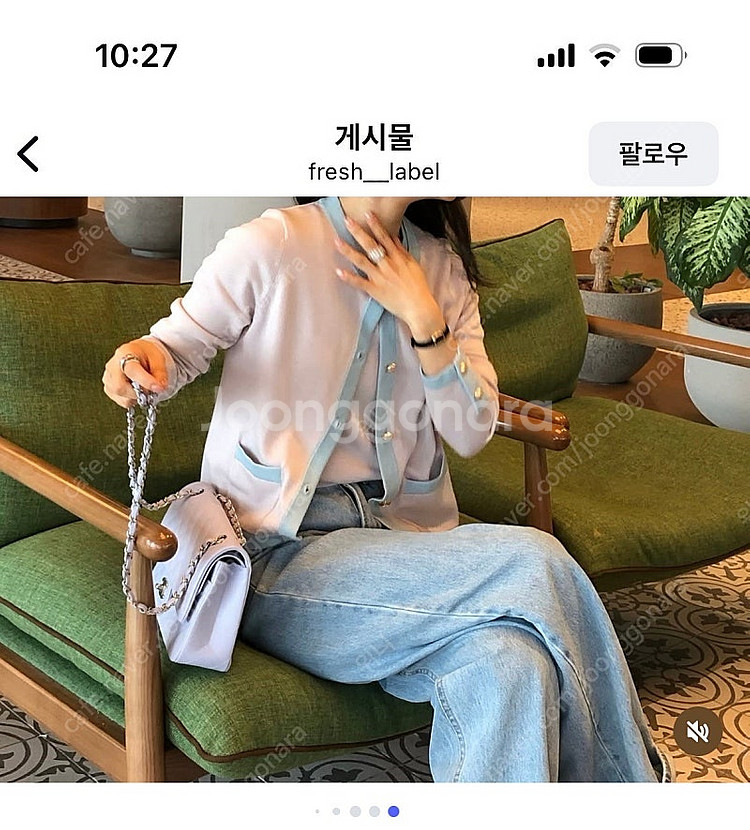 프레쉬라벨 데님--1