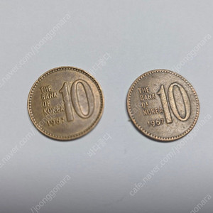 10원짜리 동전