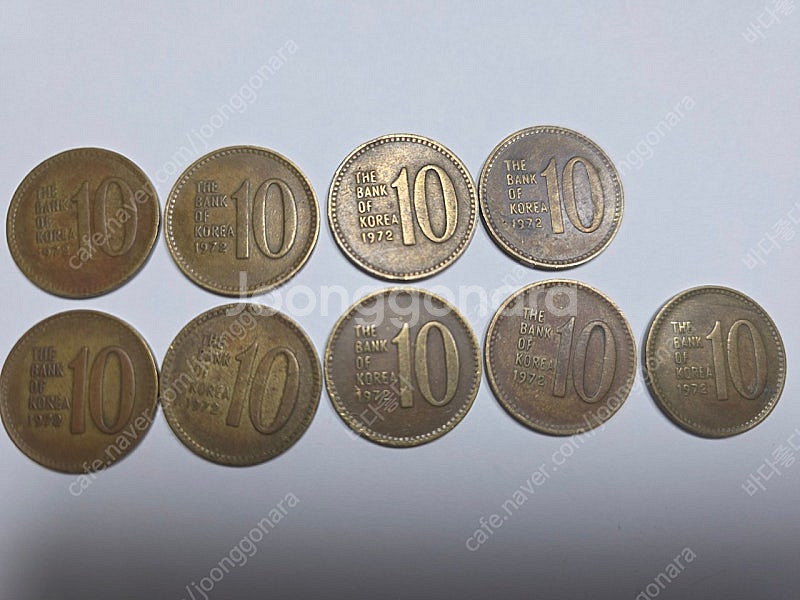 10원짜리 동전--1