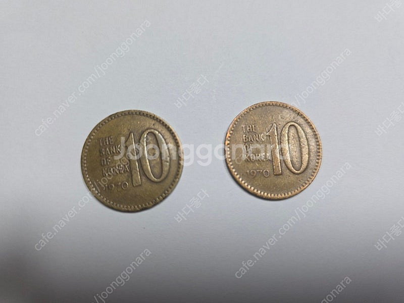 10원짜리 동전--2