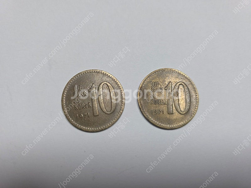 10원짜리 동전--3