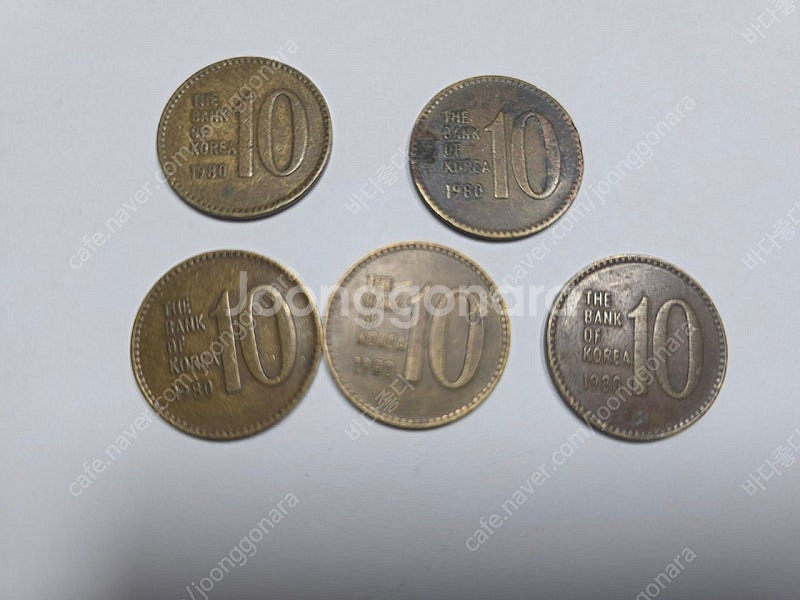 10원짜리 동전--5