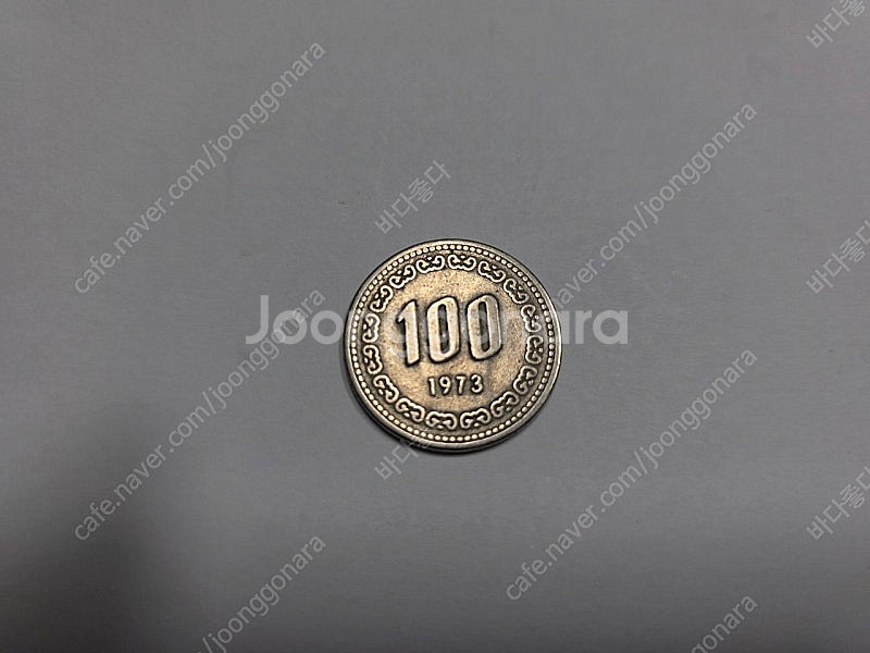 100원짜리 동전--0