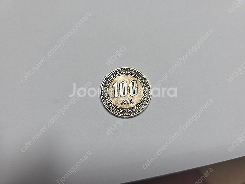 100원짜리 동전--2