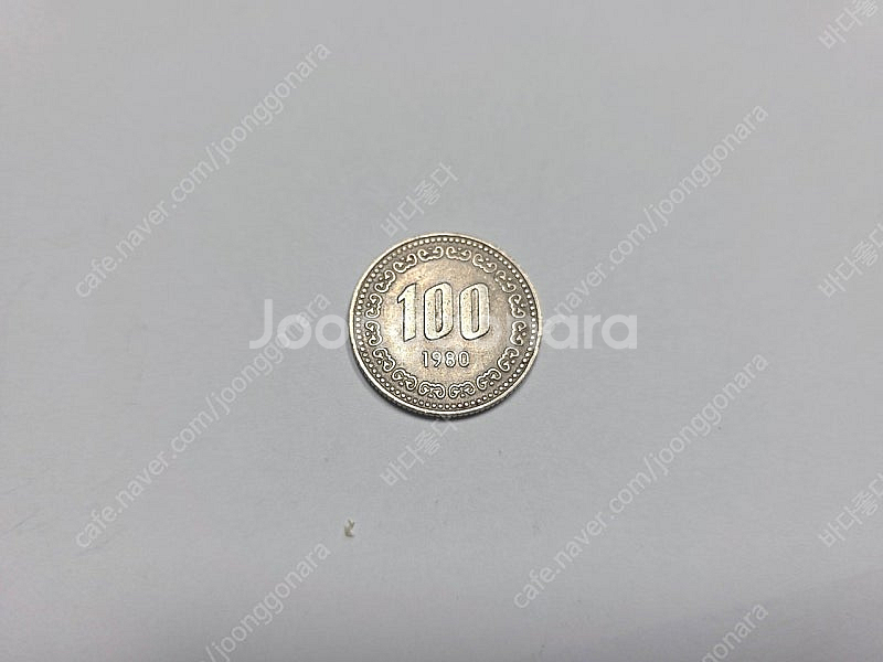 100원짜리 동전--4