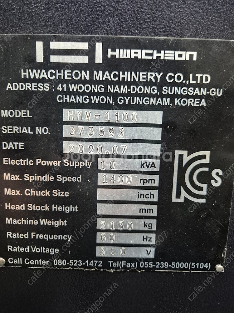 범용밀링 멍텅구리 2호기 밀링 판매합니다 20년식 16년식--5