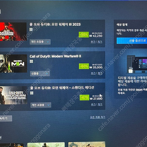 스팀 선물식 105,000 75% 구매합니다