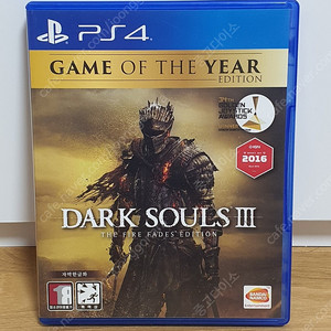 ps4 다크소울 3 고티