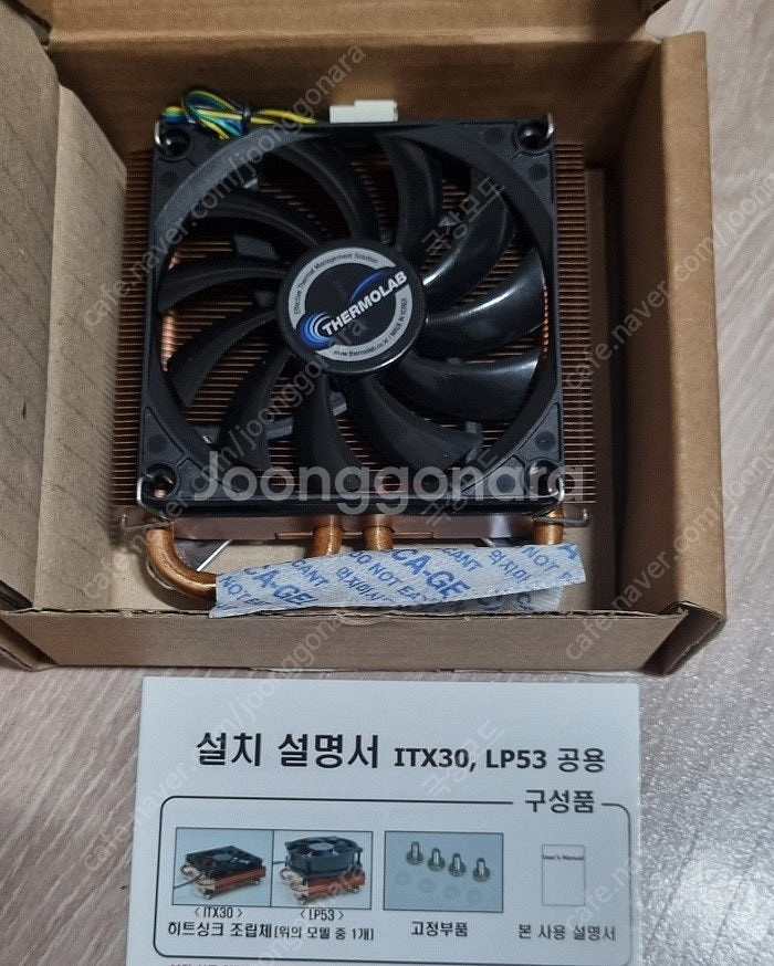 써모랩 ITX30 cpu쿨러 ~~~~~~~~~ 우체국택...--1