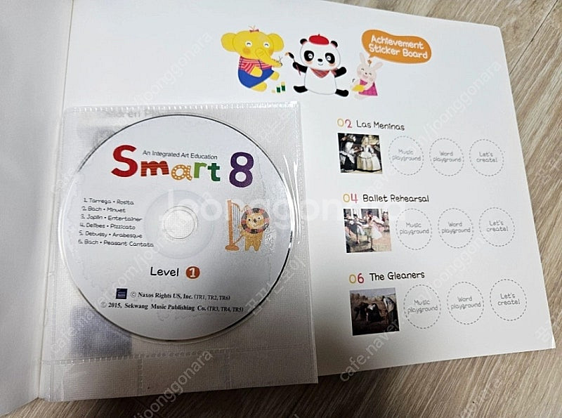 Smart 8 통합미술 영어버전 놀이북 Level 1 ...--3