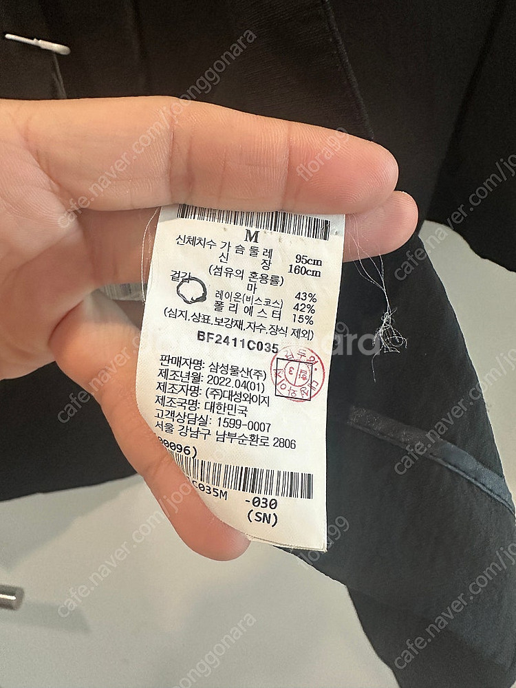 빈폴레이디스 리넨 블렌드 반소매 자켓(타임 마인 랑방 ...--9