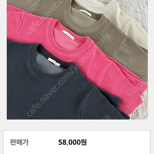 츄니토리 반팔원피스 삽니다