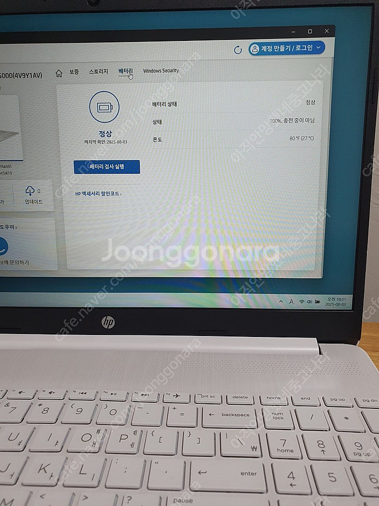 개인) i5 12세대 15.6인치 노트북 15s-fq5...--3