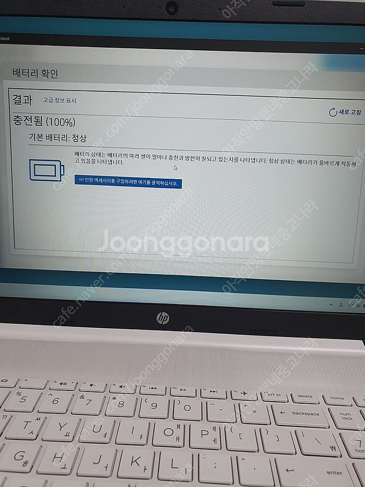 개인) i5 12세대 15.6인치 노트북 15s-fq5...--4