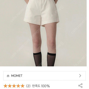 Momet 모멧 하이라이즈 모크 데님 쇼츠