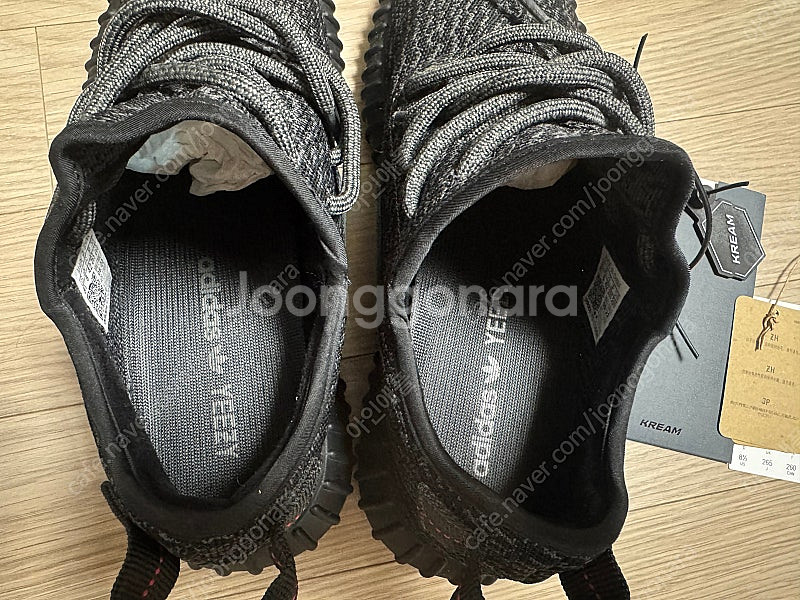 아디다스 이지부스트 350 v1--1