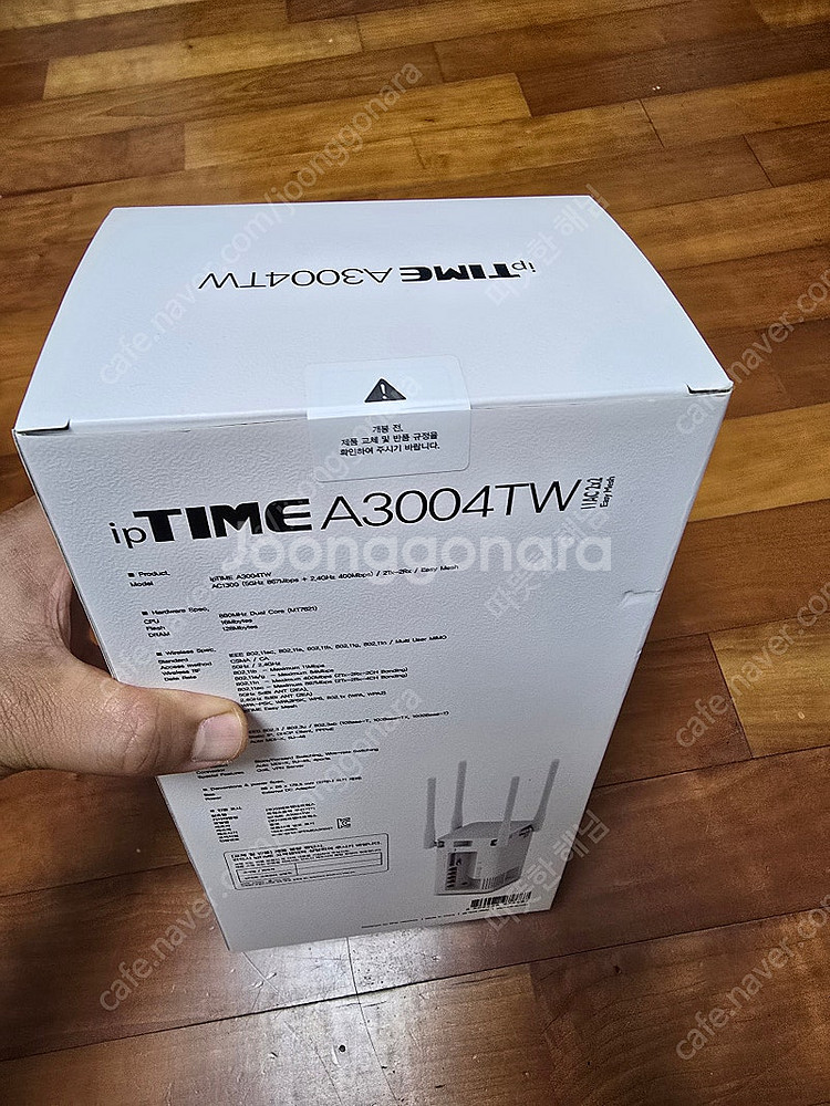 아이피타임 유무선공유기 iptime A3004TW , ...--1
