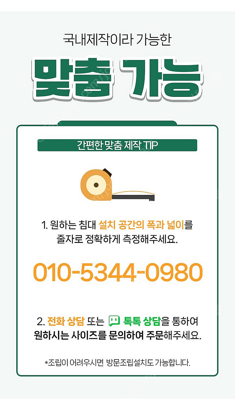 [판매] 원목 평상형 침대프레임 소나무 통원목 국내제작...--2