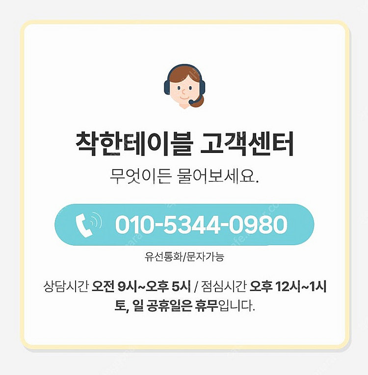[새상품] 침대 사이드 확장 프레임 원목 사이드 연장 ...--4