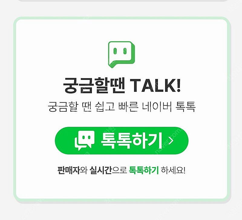 [새상품] 침대 사이드 확장 프레임 원목 사이드 연장 ...--5